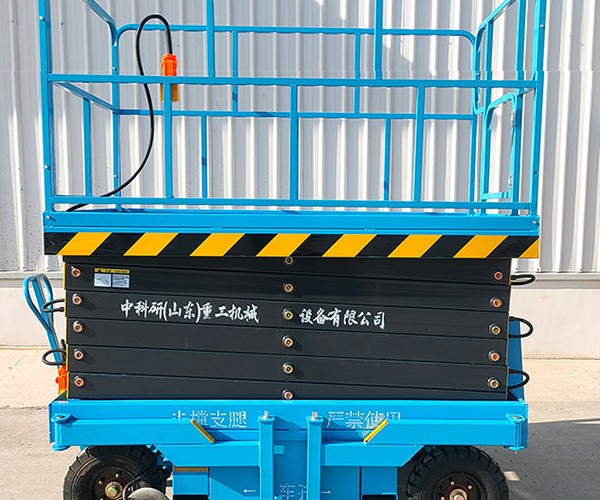 金口河自行走升降机